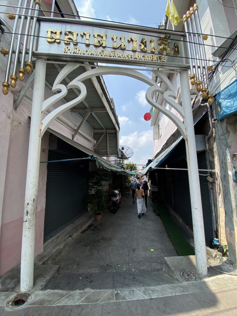 ตลาดนางเลิ้ง