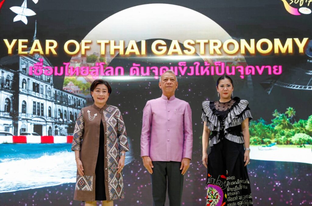 TAT ททท Year of Thai Gastronomy 01