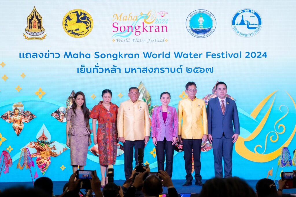 Maha Songkran World Water Festival 2024 01