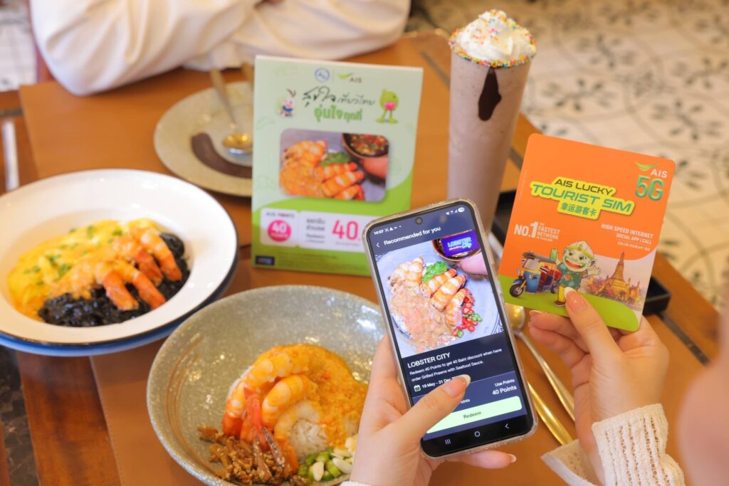 AIS LUCKY TOURIST SIM