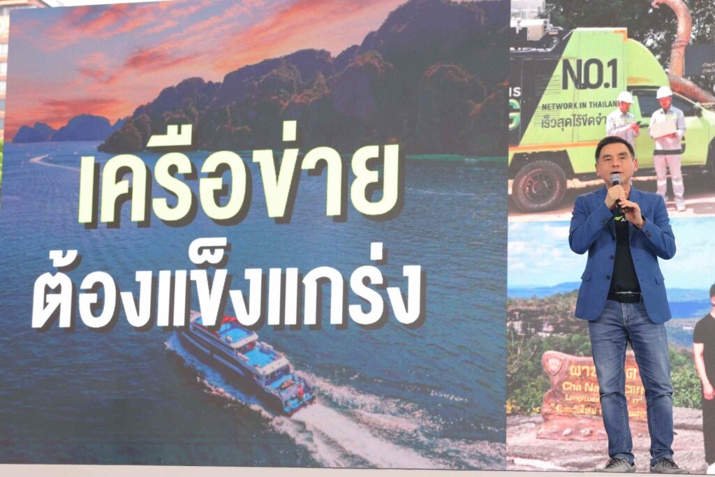 AIS – ททท. ผนึกกำลังเปิดโครงการ ‘สุขใจ เที่ยวไทย อุ่นใจทุกที่’ สิทธิพิเศษทั่วถึงทั่วไทย 7 Campaign ais tat สมชัย
