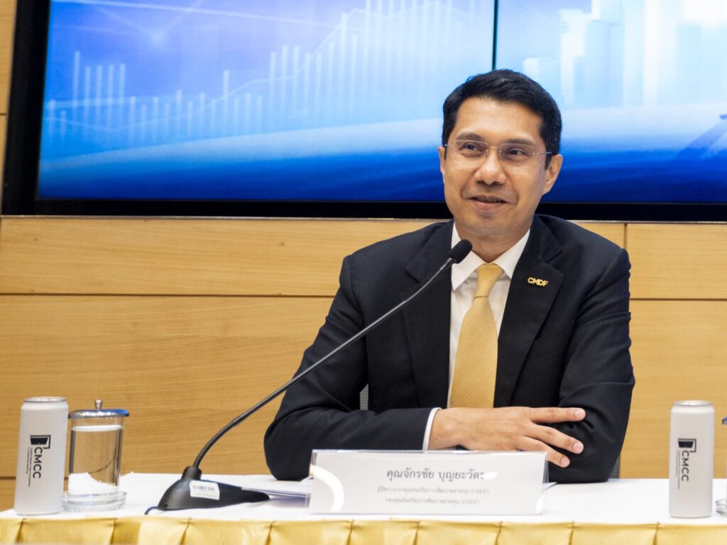 IB CMCC 2025 จักรชัย บุญยะวัตร