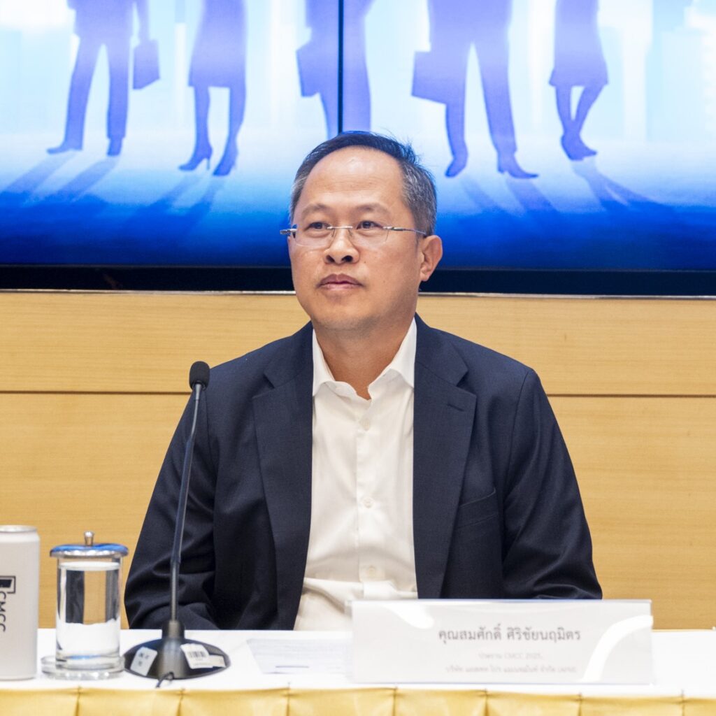 IB CMCC 2025 สมศักดิ์ ศิริชัยนฤมิตร