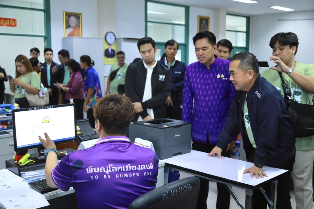 e Office เทศบาลพิษณุโลก