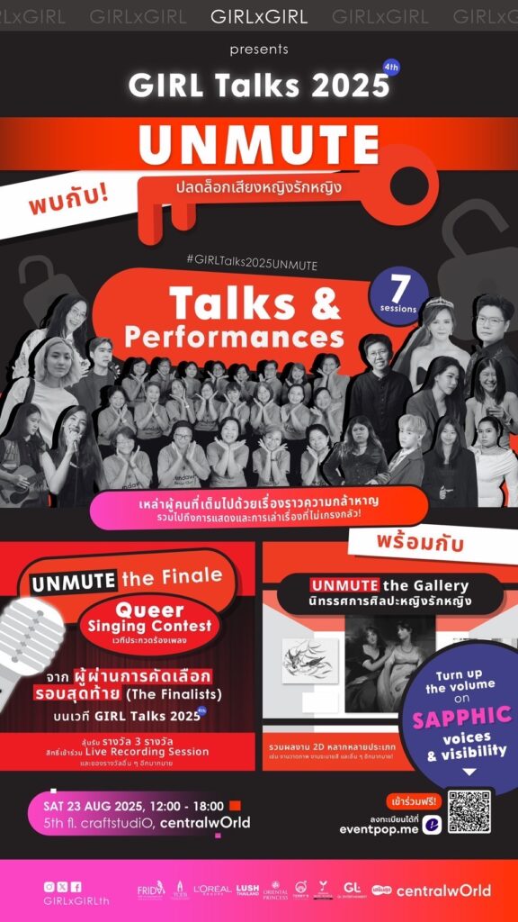 GIRLxGIRL GIRL Talks 4 UNMUTE – Unlocking WLW Voices 26222605