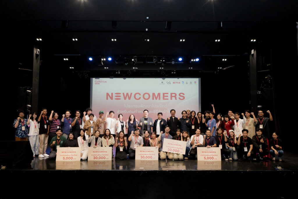 Newcomers 2025 ขอนแก่น FINAL PITCH