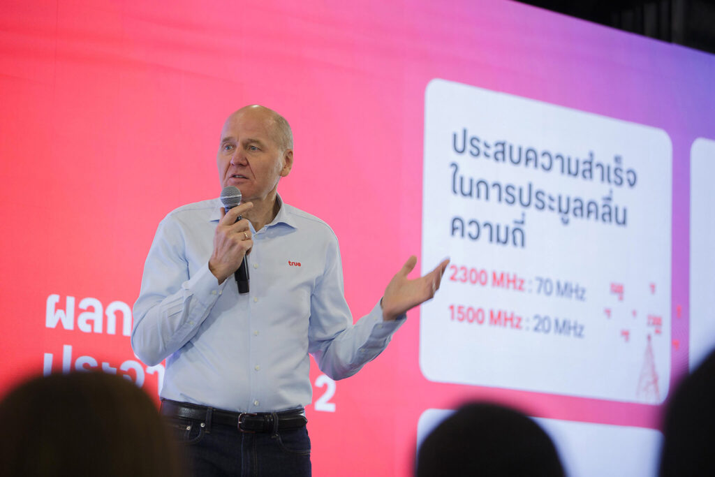 SB TRUE ซิกเว่