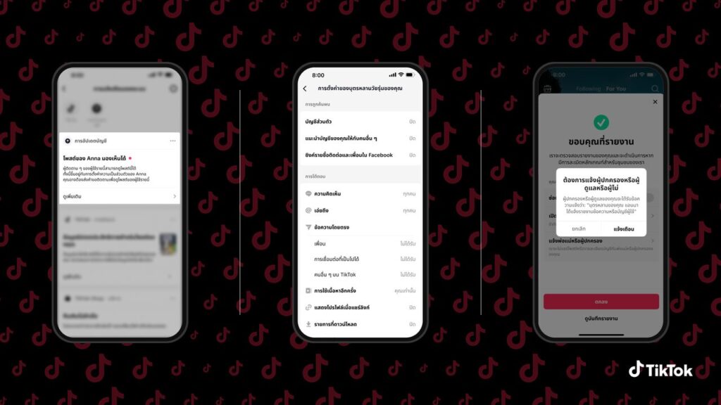 Visibility Tools
