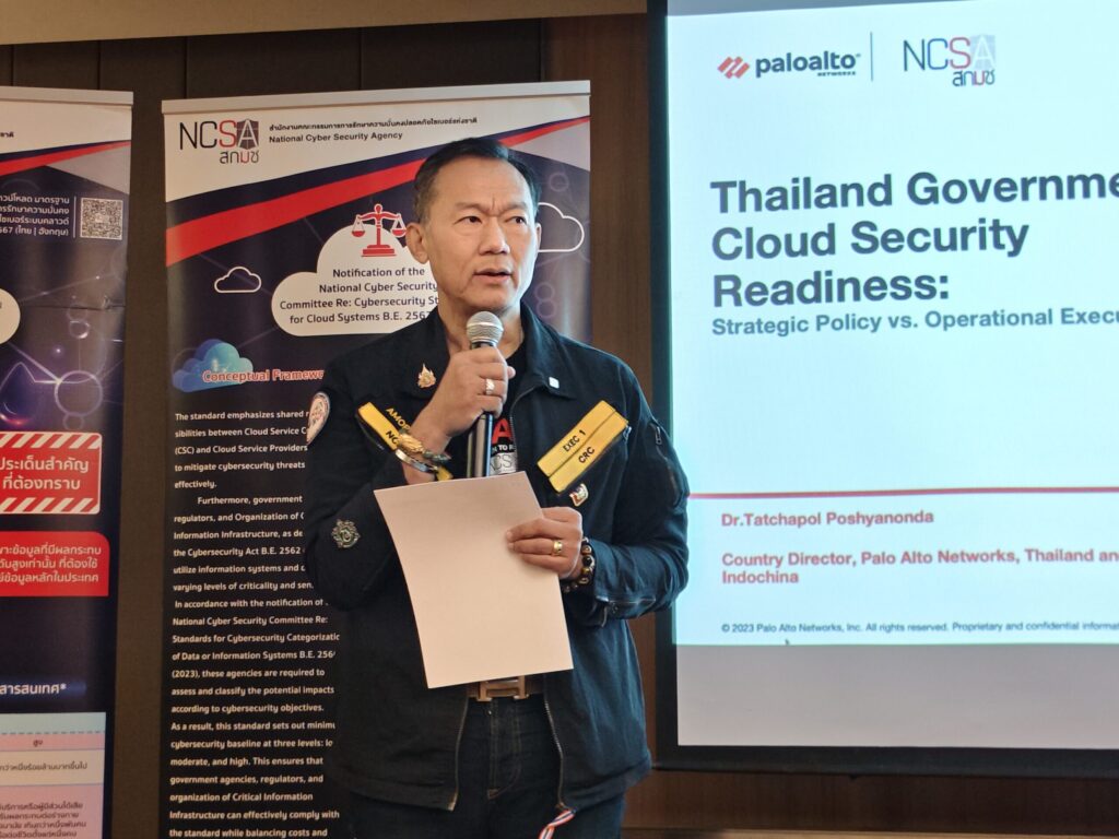 Palo Alto Networks ผนึก สกมช. กางโรดแมป 3 ระยะ ยกระดับ ‘Cloud Security’ ไทย รับมือภัยคุกคาม AI เต็มรูปแบบ 6 e985f879603a06a5cb1a7d0dd4becb5f 1