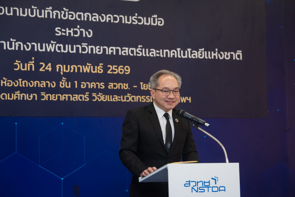 ศาสตราจารย์ ดร.ชูกิจ ลิมปิจำนงค์ ผู้อำนวยก 0