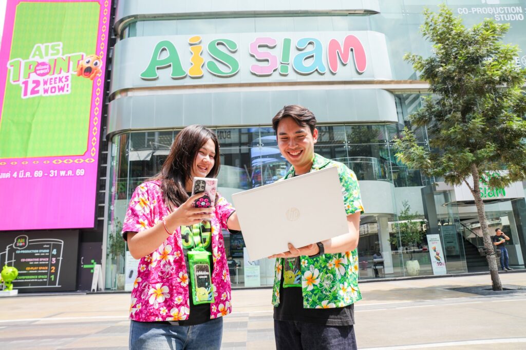 AIS พร้อมเชื่อมความสุขสงกรานต์ 2569 เสริมทัพเน็ตบ้าน-มือถือ รับเทรนด์คนไทยฉลองอยู่บ้านเพิ่มขึ้น 11 ais songkran 2569 network read 02