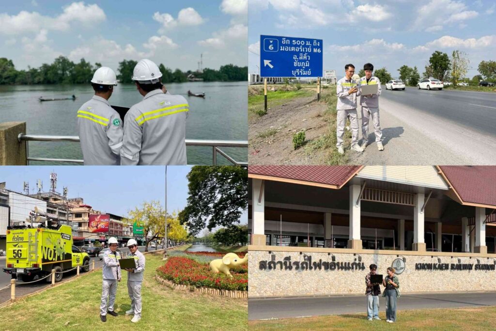 ais songkran 2569 network read 04