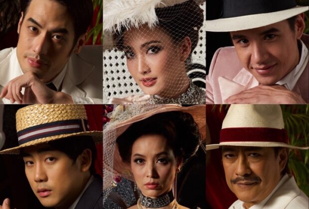 SIX CHARACTERS มายาพิศวง