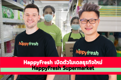 HappyFresh supermarket app 08022565