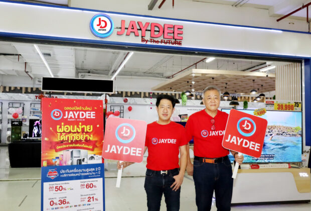 JMART ฉลอง JAYDEE เปิดสาขาใหม่ 020322