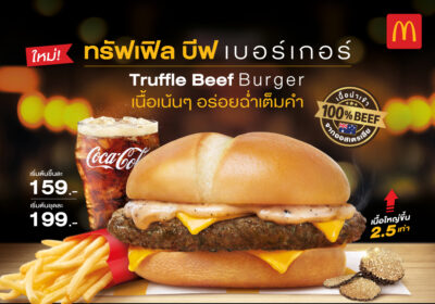 McD Truffle Beef Burger 1