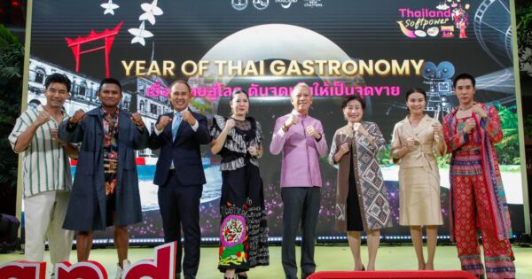 TAT ททท Year of Thai Gastronomy 101