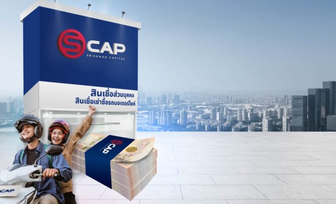 SCAP เสนอขายหุ้นกู้ชุดใหม่ เคาะดอกเบี้ย 4.00-4.70% ผ่าน 6 สถาบันการเงินชั้นนำ 1 SCAP pix