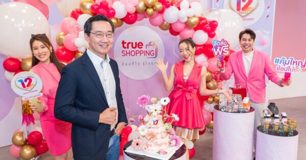 TrueShopping 12th ANV 01