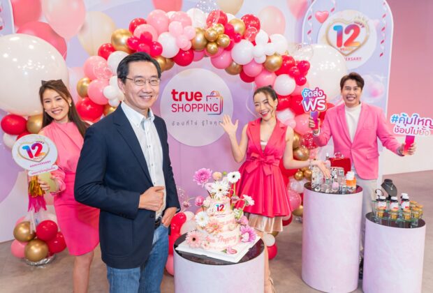 TrueShopping 12th ANV 01