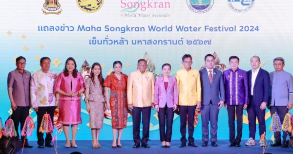 Maha Songkran World Water Festival 2024 02