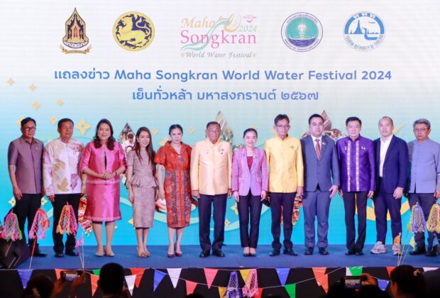 Maha Songkran World Water Festival 2024 02