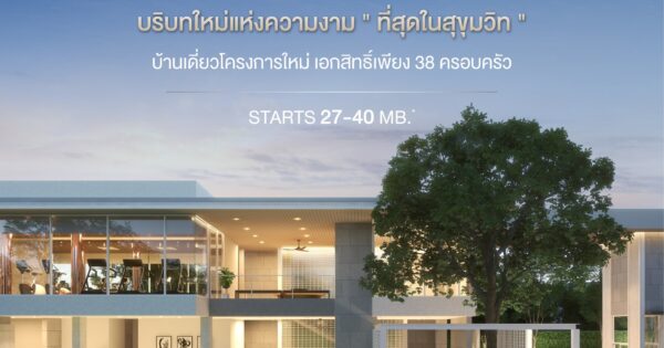LPN BAAN 365 S77