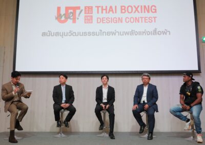 UTme Thai Boxing Design Contest 2