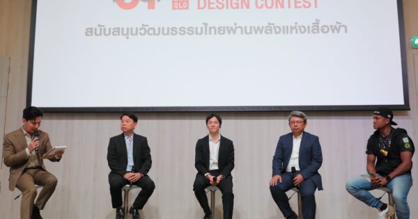 UTme Thai Boxing Design Contest 2