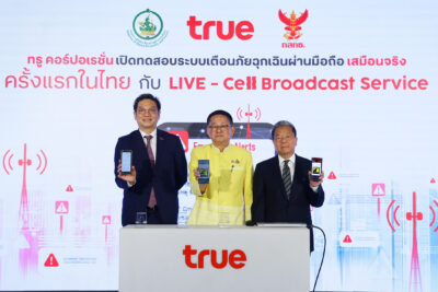 LIVE – Cell Broadcast Service