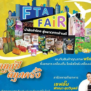 Content แบบไหนดี 4