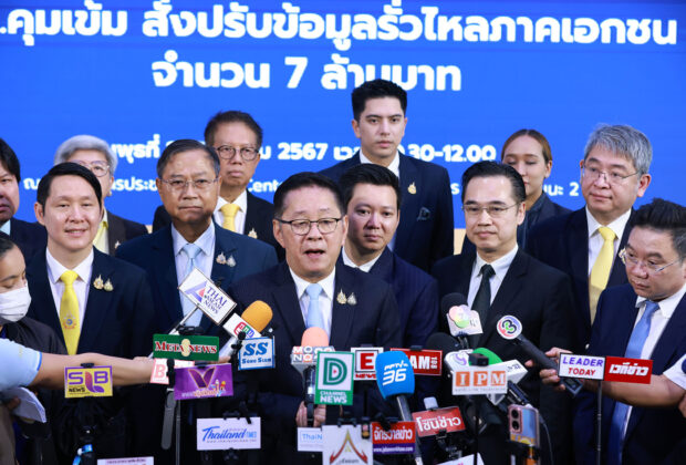 PDPA PDPC News 01