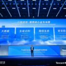 2024 Tencent Global Digital Ecosystem Summit