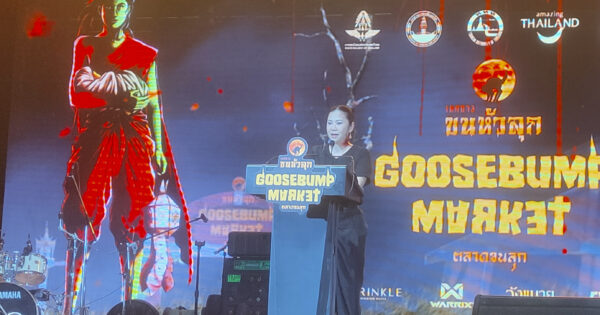 เทศกาลขนหัวลุก Goosebump Market