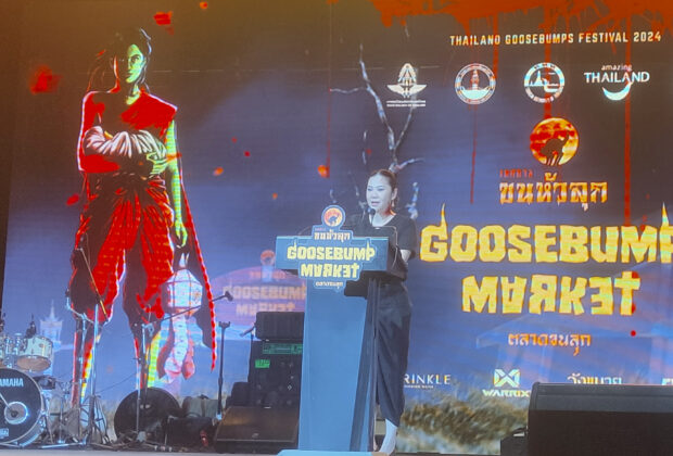 เทศกาลขนหัวลุก Goosebump Market