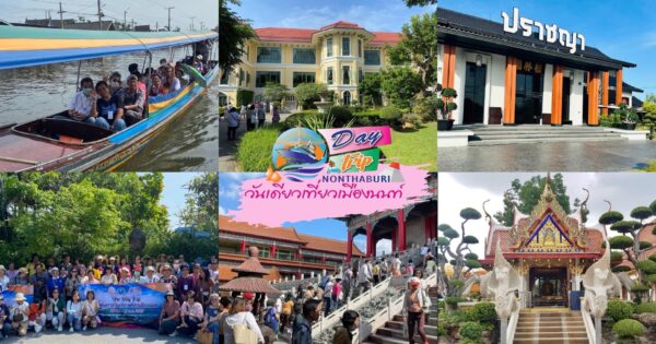 nonthaburi onedaytrip