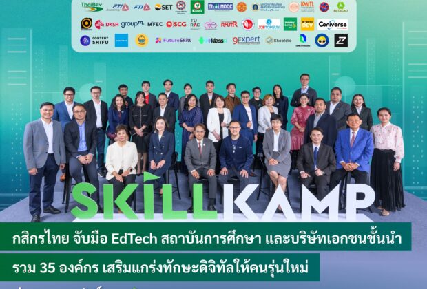 PRSkillKamq