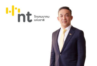 สรรพชัยย์ NT