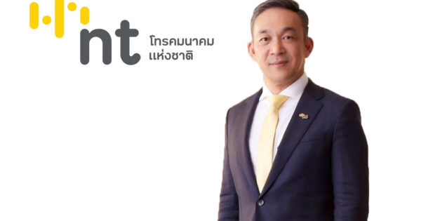 สรรพชัยย์ NT