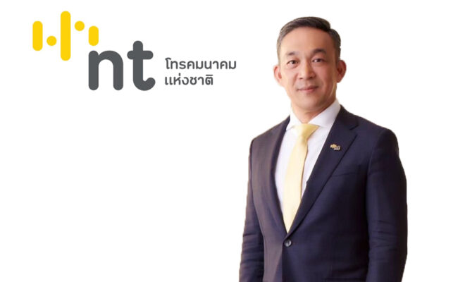 สรรพชัยย์ NT