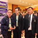 ศูนย์ดิจิทัลชุมชน โรงเรียนพิษณุโลกพิทยาคม