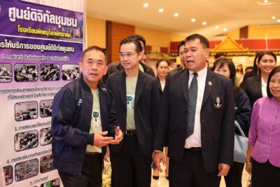 ศูนย์ดิจิทัลชุมชน โรงเรียนพิษณุโลกพิทยาคม