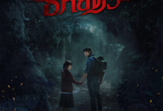 poster teaser ธี่หยด 3 online