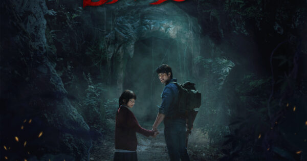 poster teaser ธี่หยด 3 online