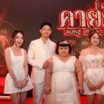 คายอ้อ 12