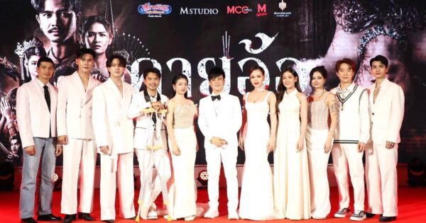คายอ้อ 3