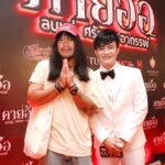 ต้องเต ธิติ บอสโจ