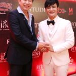 พ่อเอ๊ะ บอสโจ