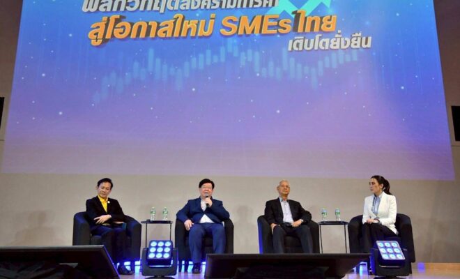 พลิกเกมแข่งขัน SME! ส.ผู้สื่อข่าวส่งเสริมเอสเอ็มอีไทยจัดเวทีแนะ 'สร้างแบรนด์-ใช้ AI' สู้สงครามการค้า 1 2710457 0