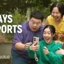 AIS report 268